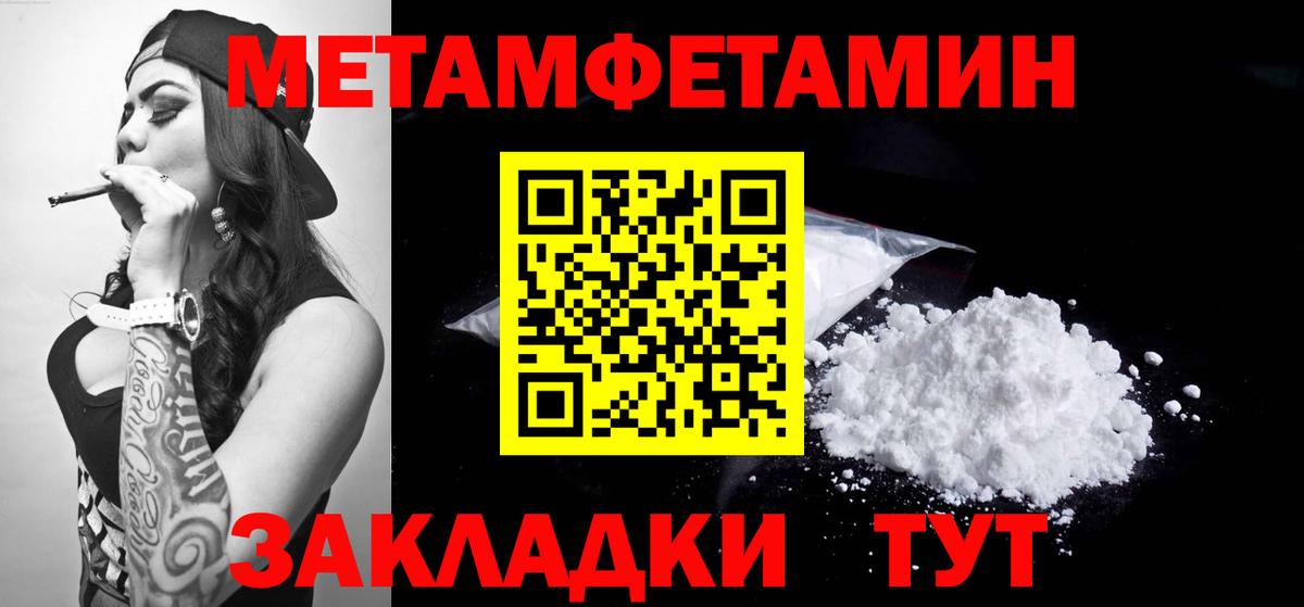 Северобайкальск  Amphetamine  Вход с VPN  Amphetamine 98% 