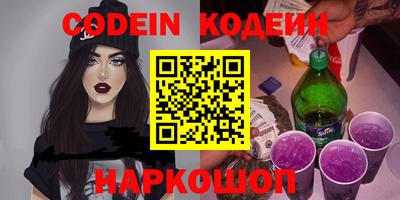 винт Обнинск