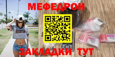винт Обнинск