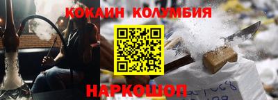 винт Обнинск
