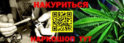 винт Обнинск