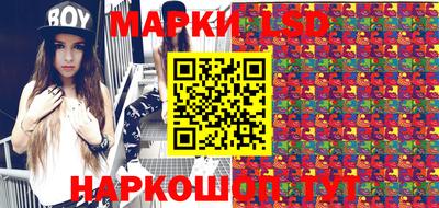 ПСИЛОЦИБИНОВЫЕ ГРИБЫ Обь
