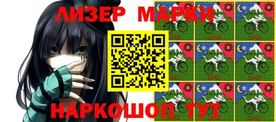 винт Обнинск