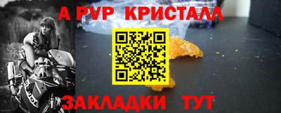 винт Обнинск