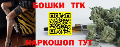 винт Обнинск