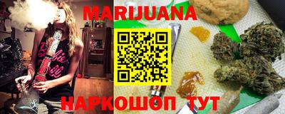 винт Обнинск