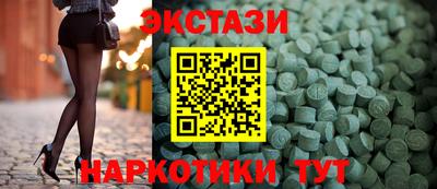 ПСИЛОЦИБИНОВЫЕ ГРИБЫ Обь