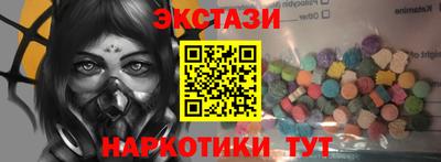 винт Обнинск