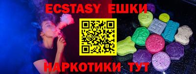 ПСИЛОЦИБИНОВЫЕ ГРИБЫ Обь