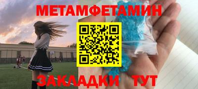 винт Обнинск
