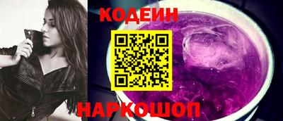 винт Обнинск