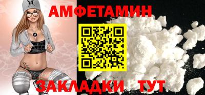 винт Обнинск