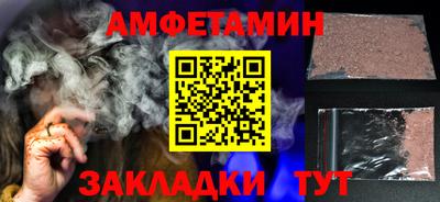 винт Обнинск