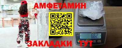 винт Обнинск