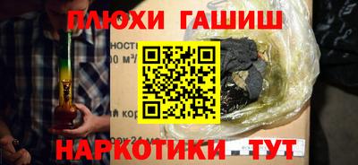 винт Обнинск