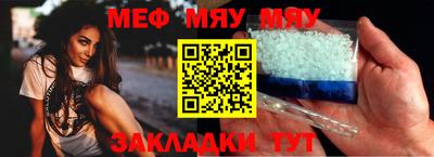 винт Обнинск