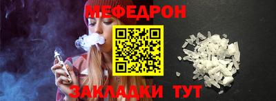 винт Обнинск
