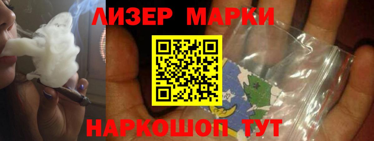 Северобайкальск  мега рабочий сайт  Вход с VPN  ЛСД экстази кислота  ЛСД экстази кислота 