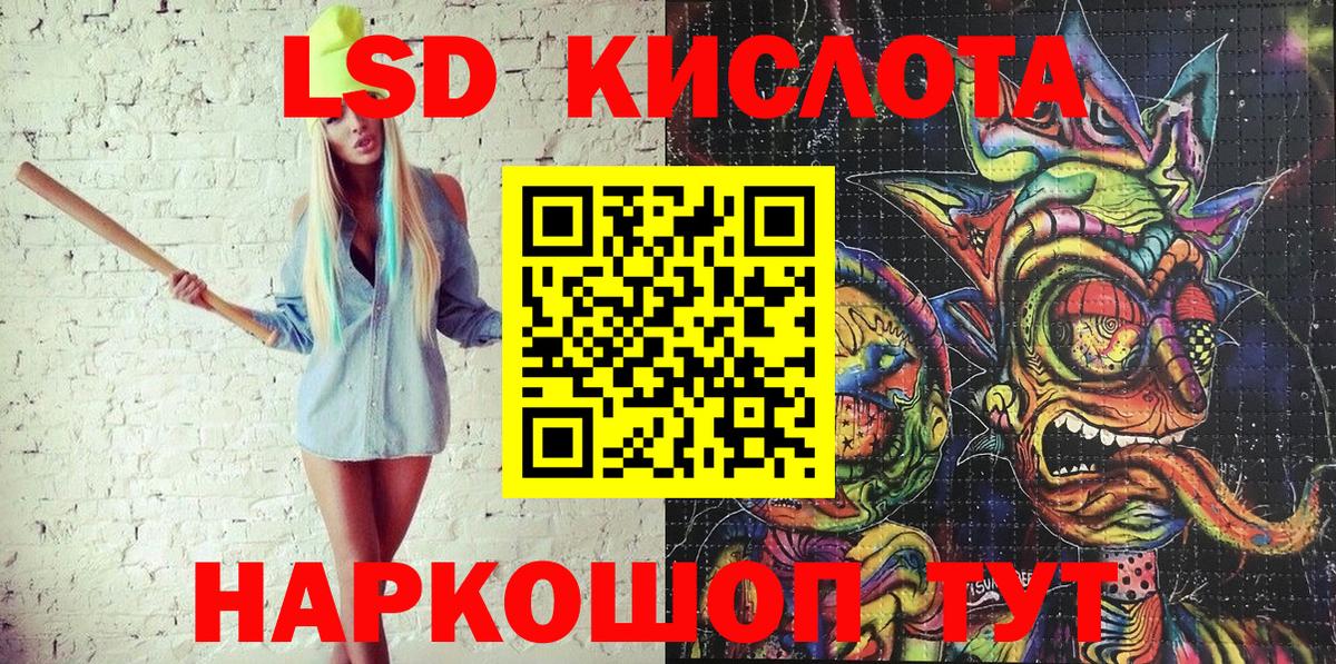 Марки N-bome 1500мкг Северобайкальск