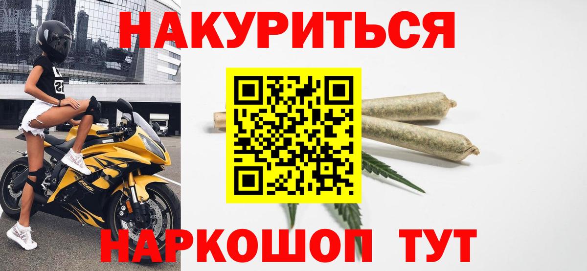 МАРИХУАНА MAZAR  Канабис MAZAR  Северобайкальск  Марихуана VHQ  Канабис AK-47  Вход с VPN 